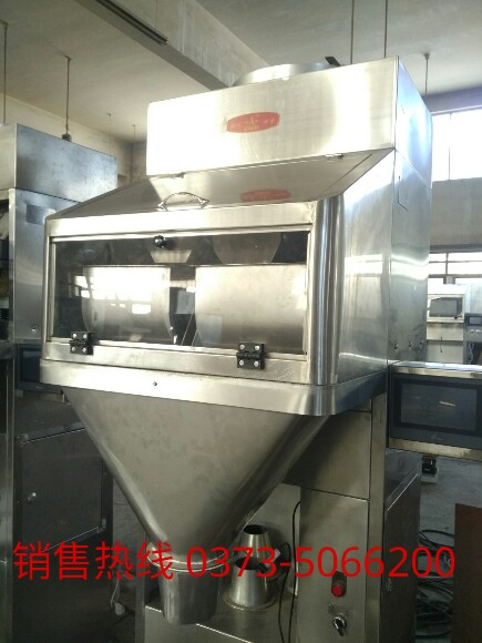 新疆四季豐種業(yè)定量包裝秤調(diào)試完畢今天交貨？