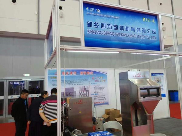 2017（第十屆）中國國際日化產(chǎn)品原料及設(shè)備包裝展覽會(huì) 11.21-11.23日展會(huì)現(xiàn)場？